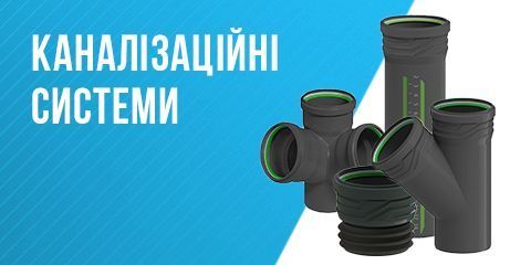 Труба каналізаційна (внутрішня каналізація) ASG NANO HTR &Oslash;32 L=250 mm 1414640444 фото