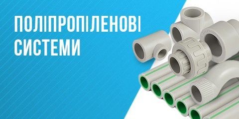 Banner from design