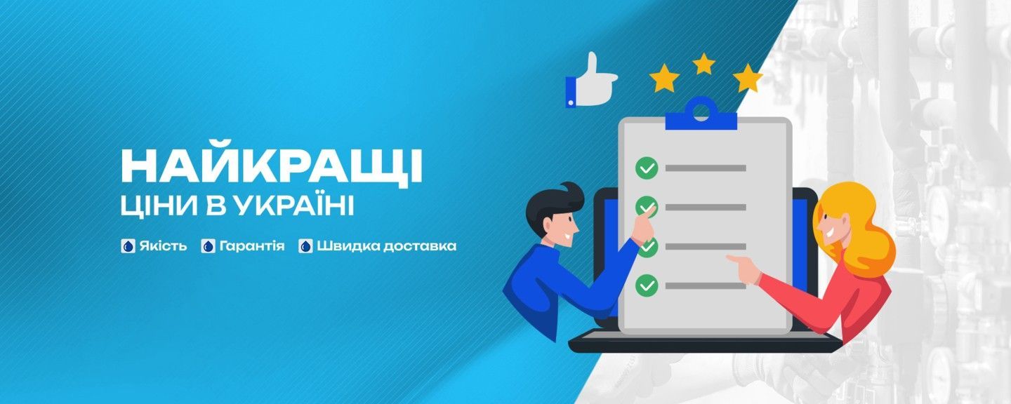 Banner from design 1440 × 576 2 СЛ